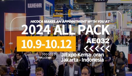 深化全球戰(zhàn)略 ｜海科佳亮相2024印尼國際包裝展覽會ALL Pack Indonesia