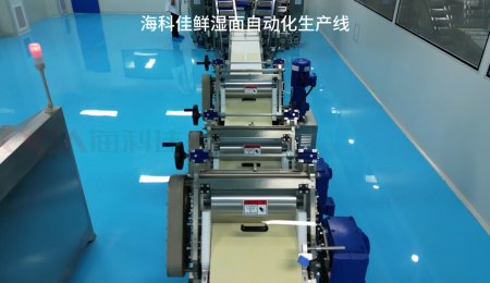 革新傳統工藝，引領產業升級：全自動生鮮面生產線如何重塑行業標桿？