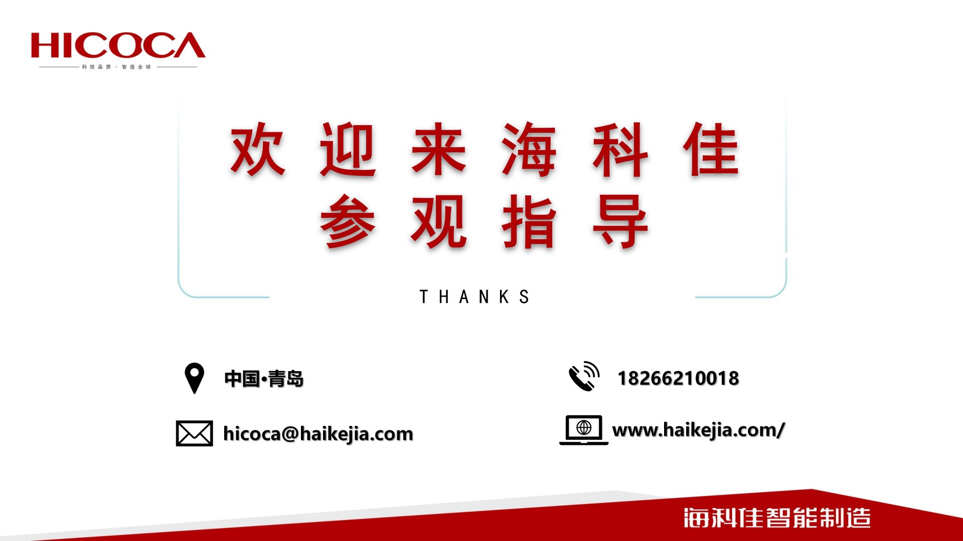 【世界中餐業(yè)聯(lián)合會】傳統(tǒng)手搟面工藝?yán)婀に嚺c  智能化裝備的融合之路_18