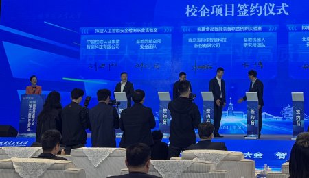 海科佳亮相哈工大服務(wù)青島產(chǎn)業(yè)高質(zhì)量發(fā)展大會(huì)，共建食品智能裝備聯(lián)合創(chuàng)新實(shí)驗(yàn)室
