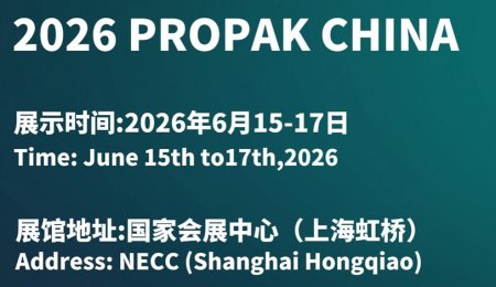 還是上海！6月15-17日食品加工及包裝裝備來這看！
