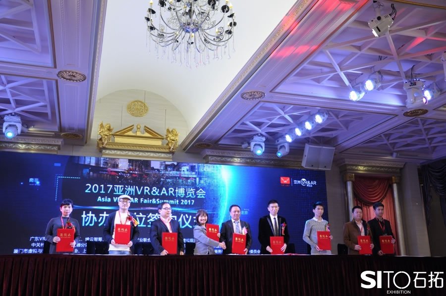 2017世界增強現實亞洲博覽會（東莞站）即將開幕